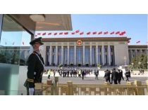 2024年“兩會(huì)”四大綠色看點(diǎn)