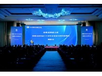 四川禾嘉集團46周年慶典舉行“致敬夏朝嘉主席榮膺全國首屆十大青年企業(yè)家40周年”影像紀觀影會